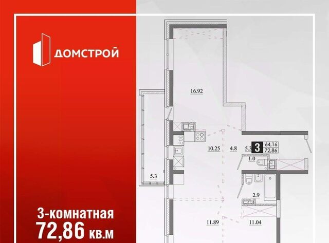 Ново-Ленино Ленинский административный округ фото