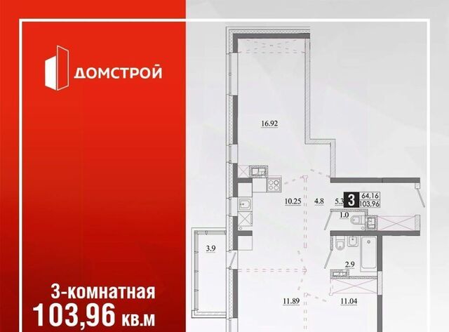 р-н Ленинский Ново-Ленино фото