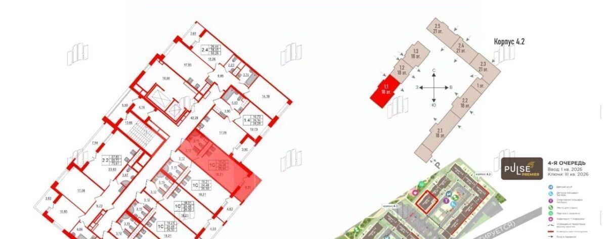 квартира г Санкт-Петербург метро Проспект Большевиков р-н Невский пр-кт Дальневосточный 23 фото 8