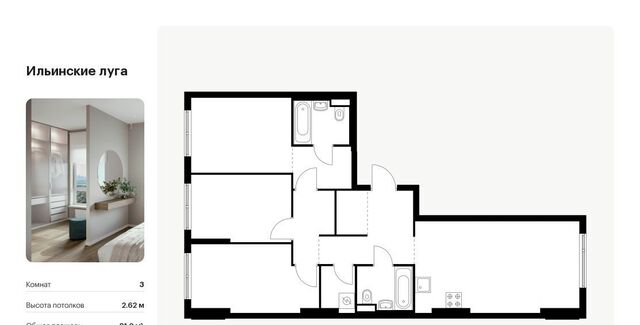 п Ильинское-Усово ЖК Ильинские луга Опалиха, к 2. 9 фото
