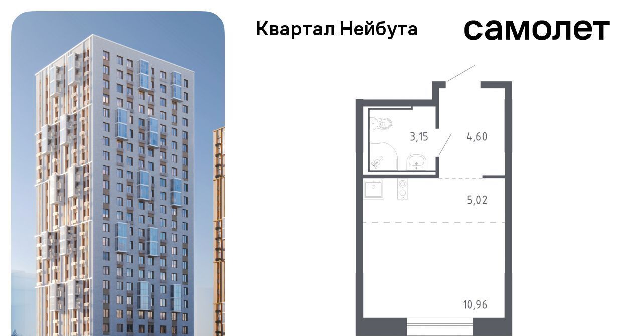 квартира г Владивосток р-н Ленинский ЖК «Квартал Нейбута» фото 1