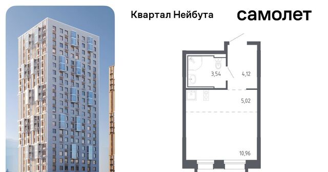 р-н Ленинский ЖК «Квартал Нейбута» 141к/2 фото