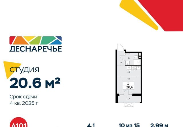 метро Бунинская аллея жилой район «Деснаречье» № 23 кв-л фото