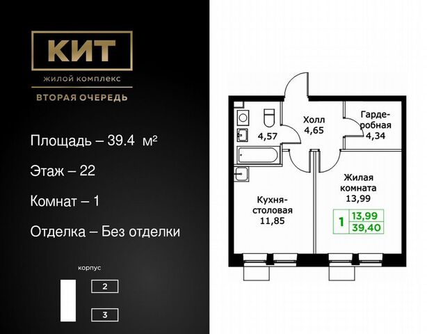 проезд Шараповский ЖК «КИТ-2» з/у 4 фото