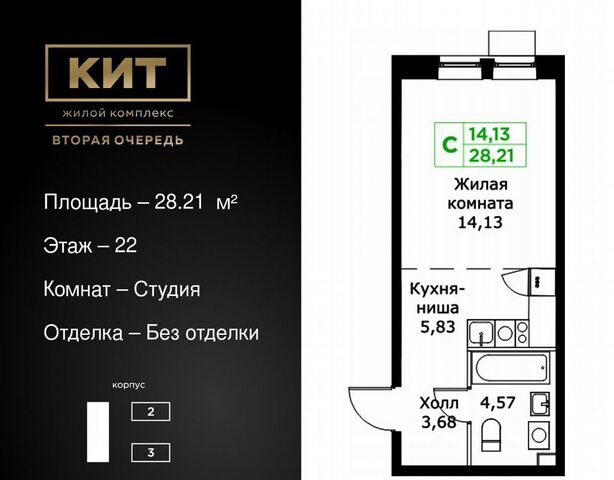 проезд Шараповский ЖК «КИТ-2» з/у 4 фото