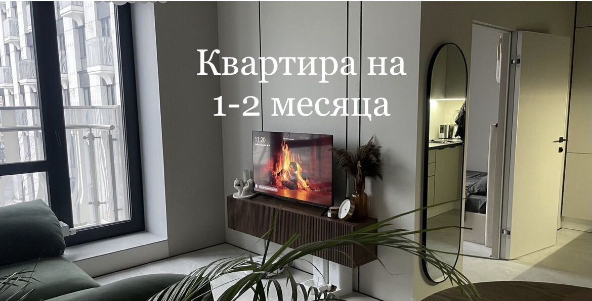 квартира г Москва метро Народное Ополчение ул Народного Ополчения 15к/2 муниципальный округ Хорошёво-Мнёвники фото 1