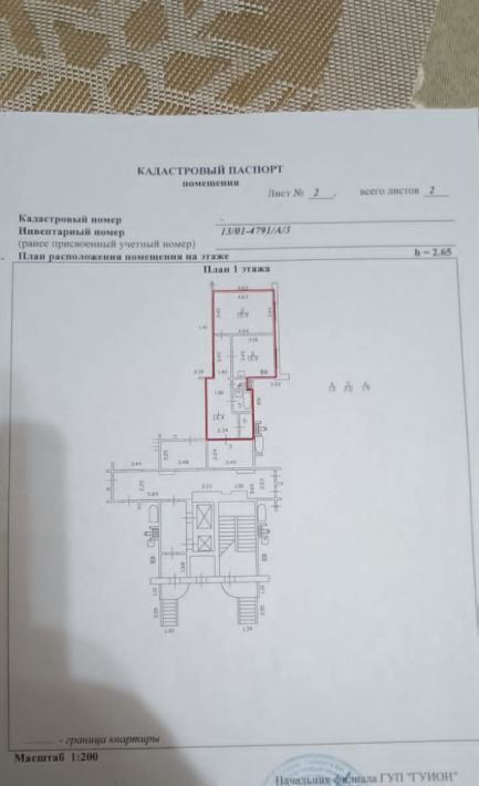 квартира г Санкт-Петербург метро Комендантский Проспект пр-кт Шуваловский 59к/3 фото 21