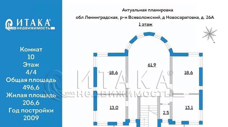 дом р-н Всеволожский д Новосаратовка Свердловское городское поселение, Пролетарская, 26 фото 2