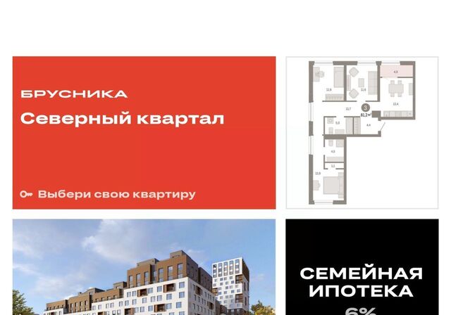 Уралмаш Эльмаш пер Механический 9 жилрайон фото