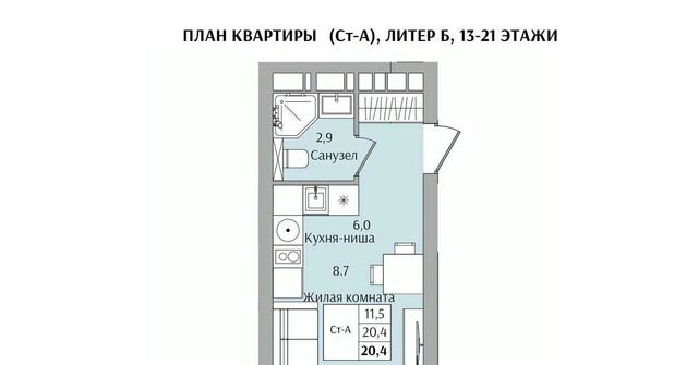 ул Якорная фото