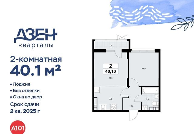 метро Бунинская аллея фото