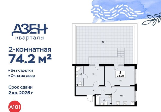 метро Бунинская аллея фото