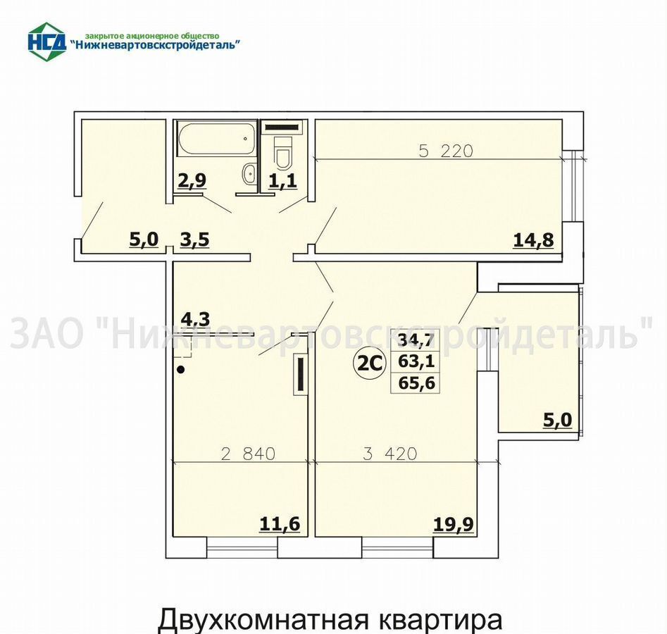 квартира г Нижневартовск ул Салманова 4 Тюменская обл. фото 13