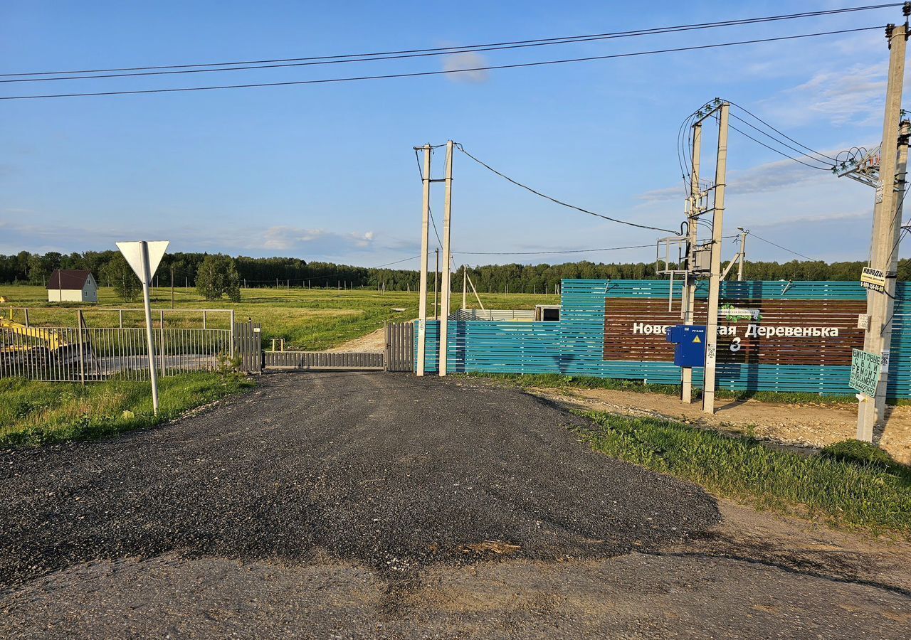 земля городской округ Шаховская д Кобылино тер Новорижская Деревенька-3 107 км, Новорижское шоссе фото 4