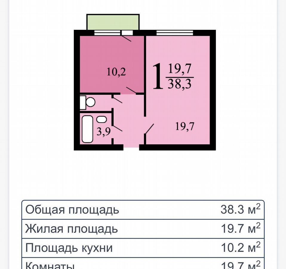 квартира г Москва метро Новопеределкино ул Чоботовская 17 муниципальный округ Ново-Переделкино фото 23