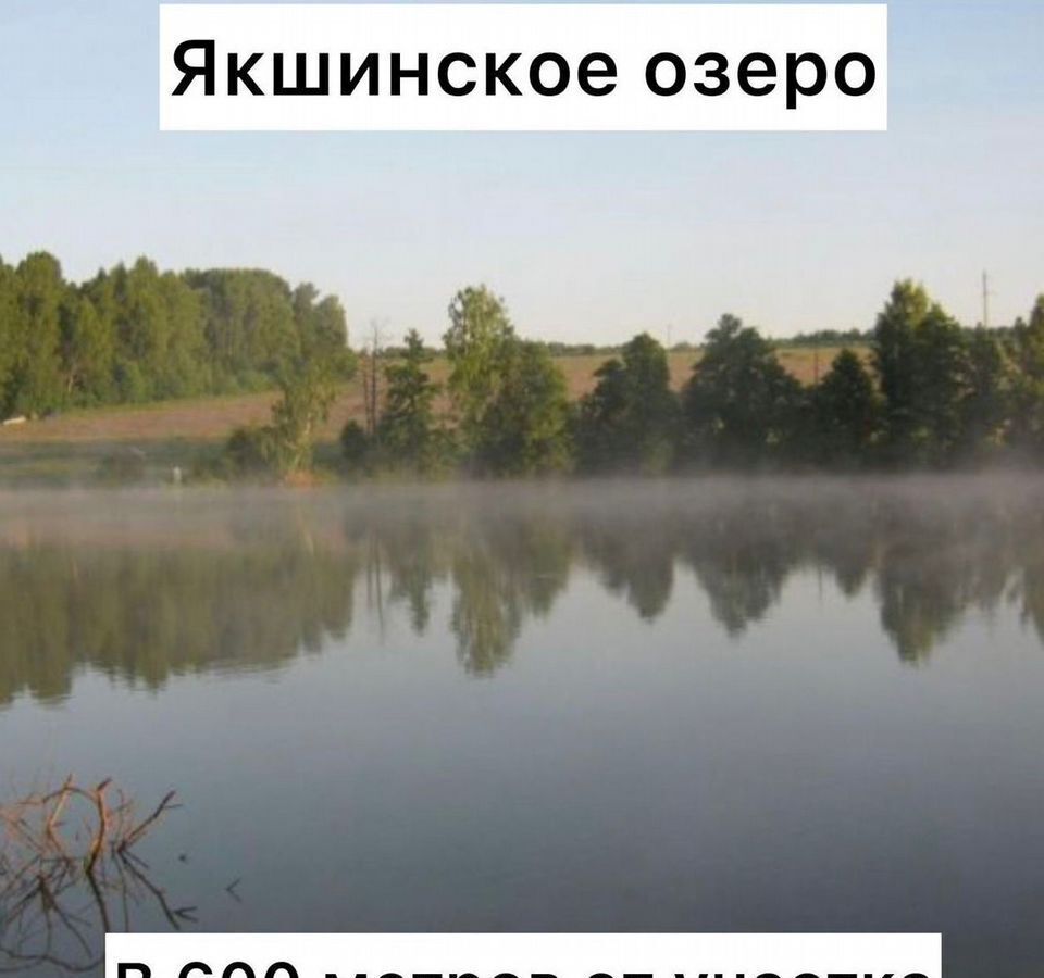 земля г Москва направление Павелецкое (юго-восток) ш Каширское Варшавское ш. дублёр фото 6