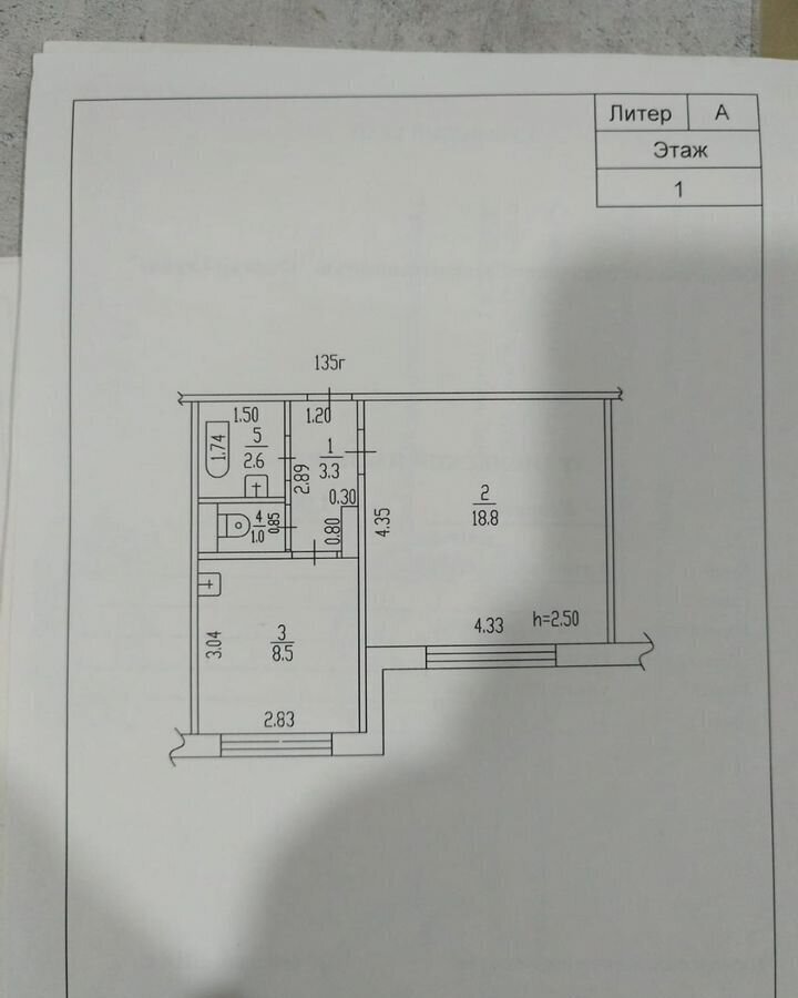 квартира г Барнаул р-н Октябрьский ул Малахова 31 фото 2