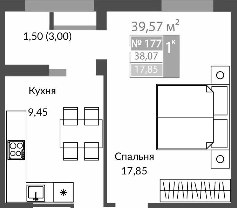 квартира р-н Симферопольский с Чистенькое фото 1