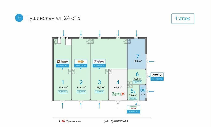 торговое помещение г Москва метро Тушинская ул Тушинская 24с/15 фото 6