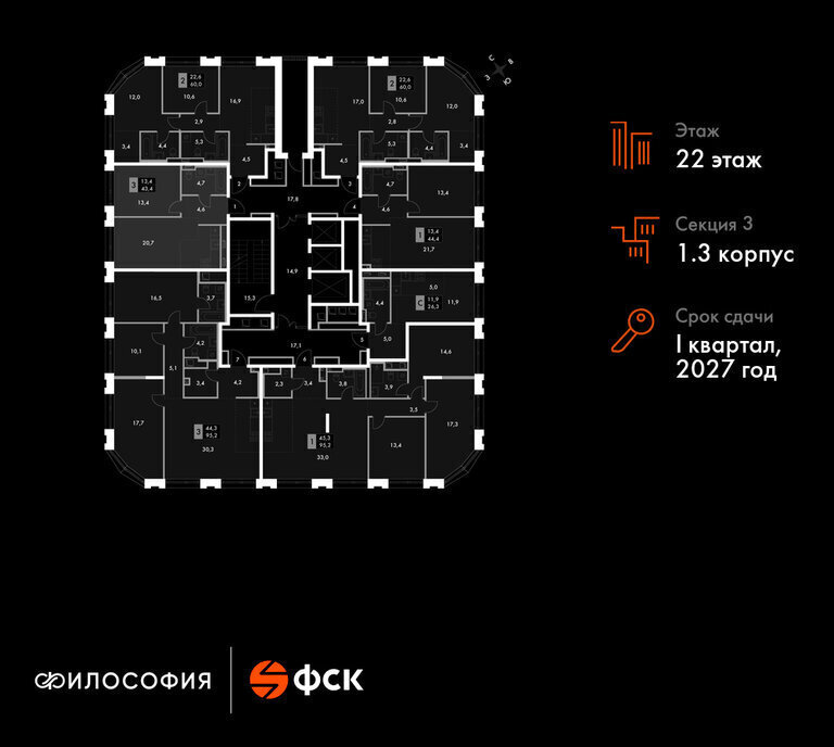 квартира г Владивосток ЖК «Философия» фото 2