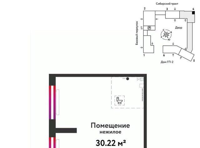 г Екатеринбург Ботаническая тракт Сибирский 24 фото