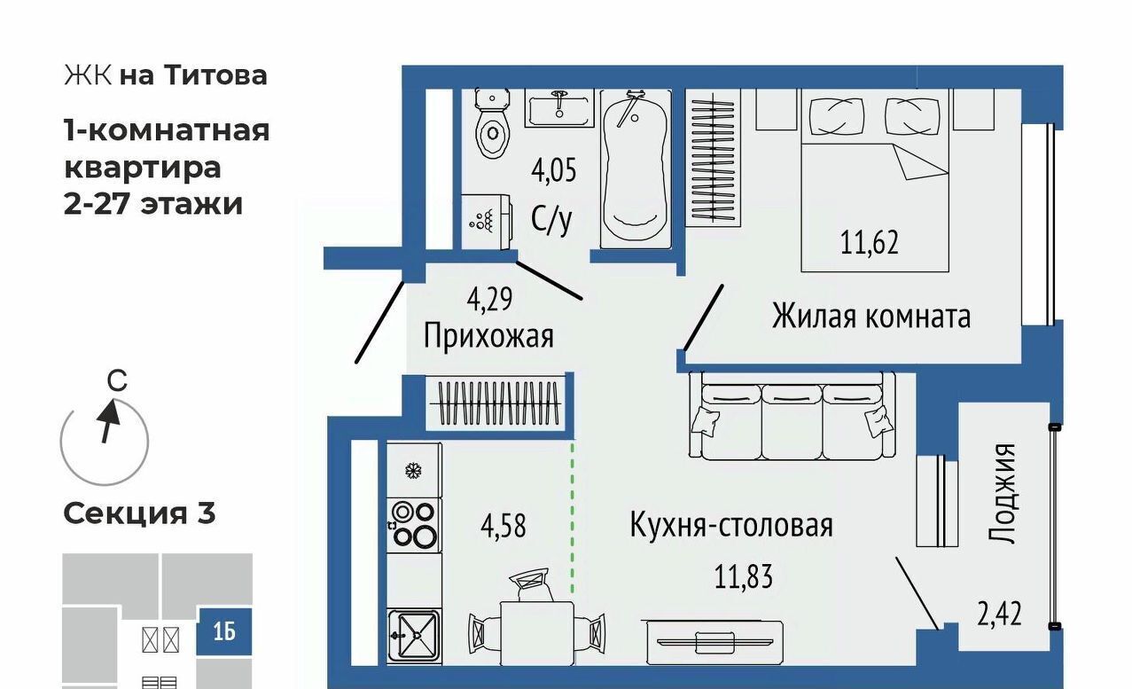 квартира г Екатеринбург р-н Чкаловский Ботаническая ЖК Орбита фото 1