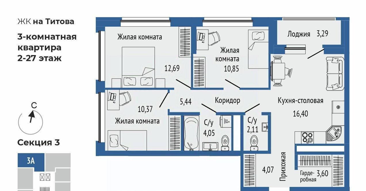 квартира г Екатеринбург р-н Чкаловский Ботаническая ЖК Орбита фото 1