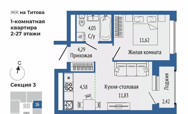 Ботаническая ЖК Орбита фото