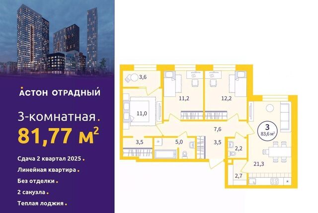 Геологическая дом 111 фото