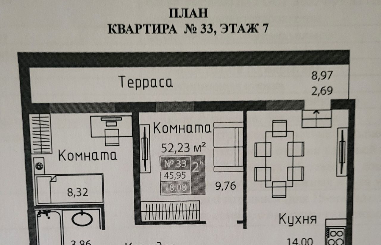 квартира г Симферополь р-н Киевский пр-кт Александра Суворова 15к/8 фото 32