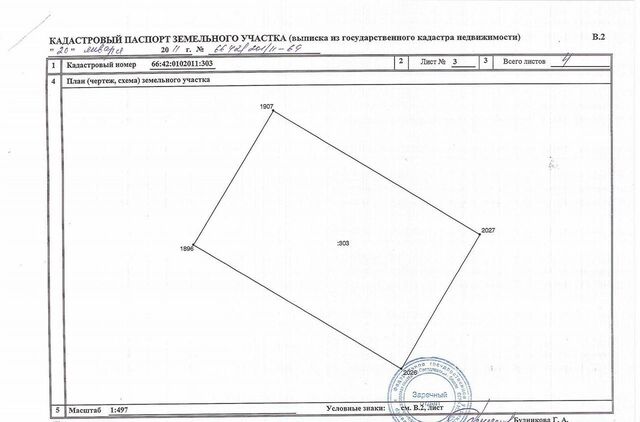 ул Янтарная 22 фото