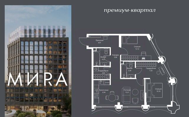 метро Улица Сергея Эйзенштейна фото
