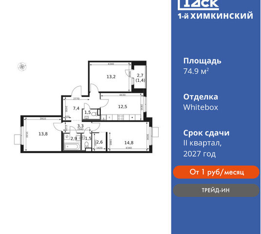 кв-л Международный микрорайон Клязьма-Старбеево Химки, жилой комплекс 1-й нский, г Щербинка, квартал фото