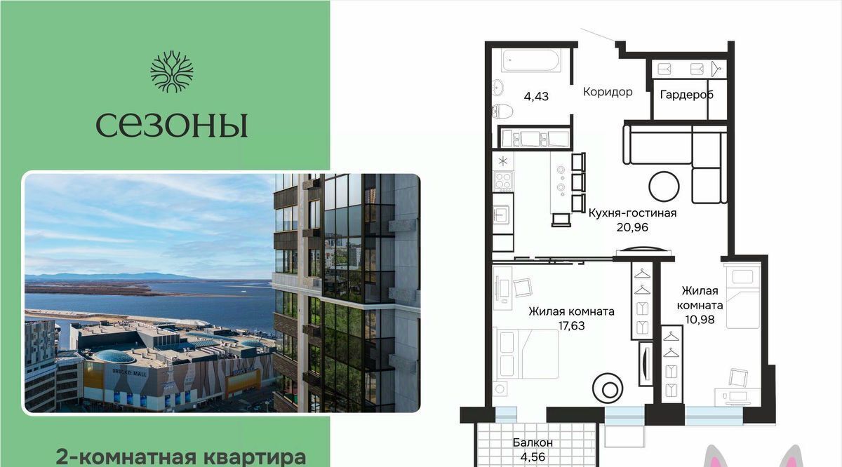 квартира г Хабаровск р-н Индустриальный ул Блюхера 4 фото 2