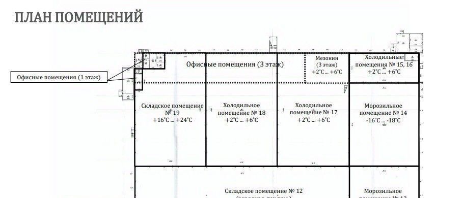 производственные, складские г Санкт-Петербург п Шушары ш Московское 3с/1 Звездная, 177к фото 16