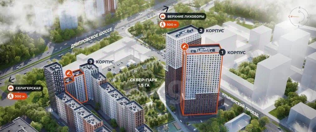 квартира г Москва метро Верхние Лихоборы САО Северный Западное Дегунино Дмитровское небо жилой комплекс фото 3