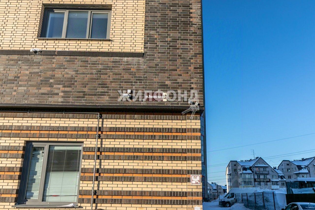 квартира г Новосибирск р-н Октябрьский ул Вилюйская 17 фото 24