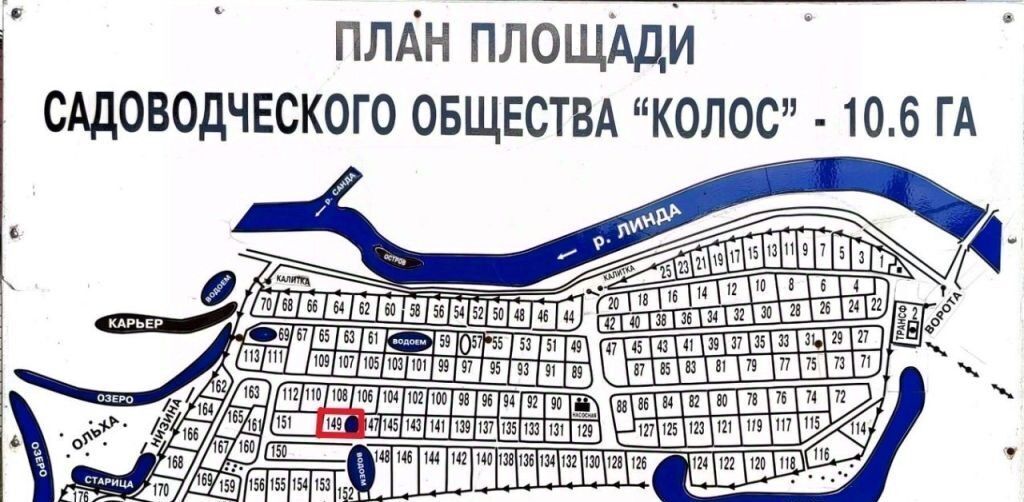 дом г Бор снт тер.Колос 89 фото 11