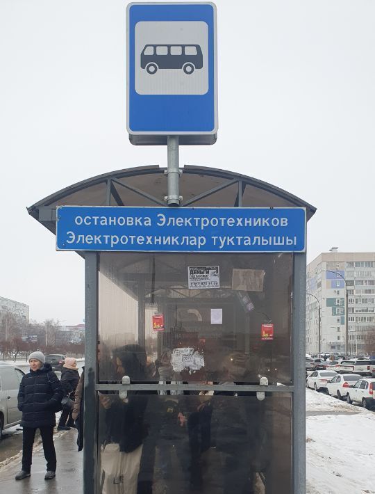торговое помещение г Набережные Челны р-н Комсомольский пр-кт Набережночелнинский 43а фото 1