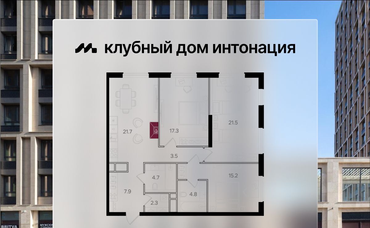 квартира г Москва метро Народное Ополчение ул Щукинская 3 муниципальный округ Щукино фото 1