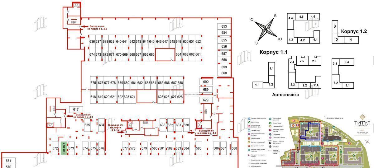 машиноместо г Санкт-Петербург метро Московская ул Предпортовая округ Новоизмайловское фото 2