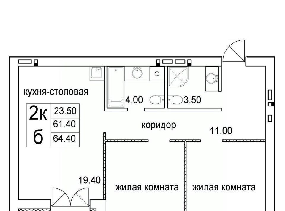 квартира г Новосибирск р-н Октябрьский Речной вокзал ул 2-я Высокогорная фото 1