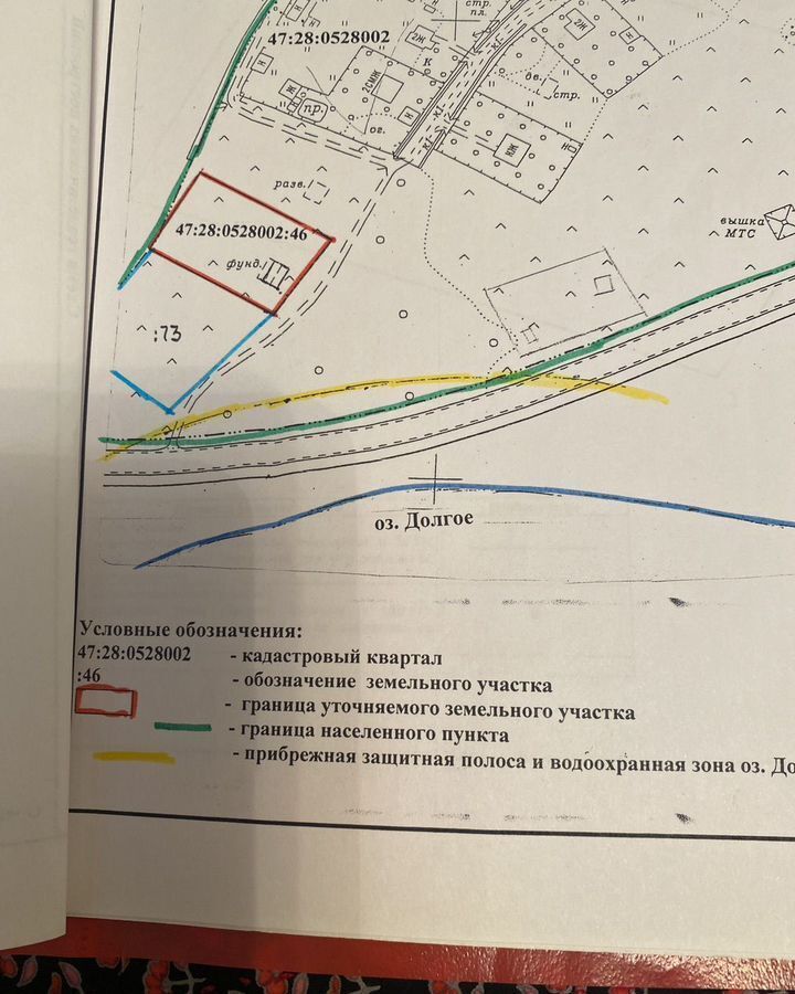 дом р-н Сланцевский д Заручье Таллинское шоссе, 123 км, Старопольское сельское поселение, Сланцы фото 13