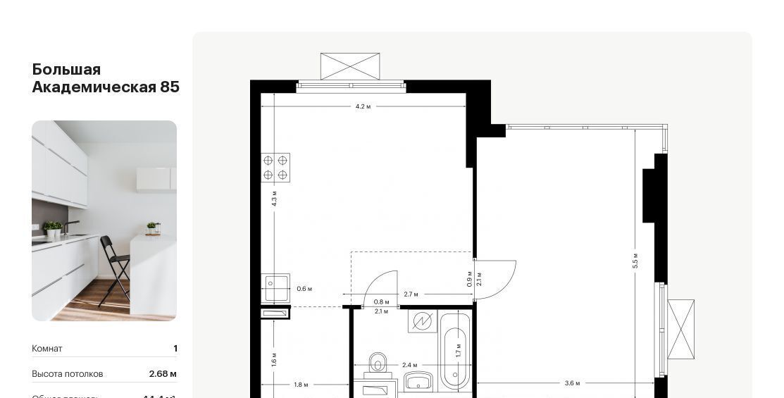 квартира г Москва метро Окружная Большая Академическая 85 к 3. 3 фото 1