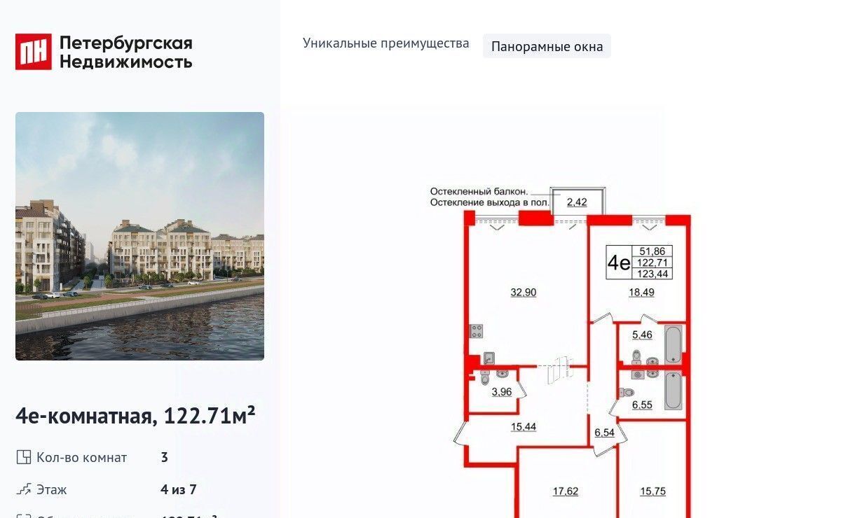 квартира г Красное Село ЖК «Империал» метро Василеостровская фото 1