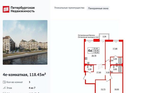 метро Василеостровская фото