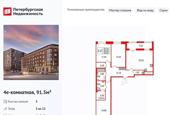 метро Приморская дом 25 фото