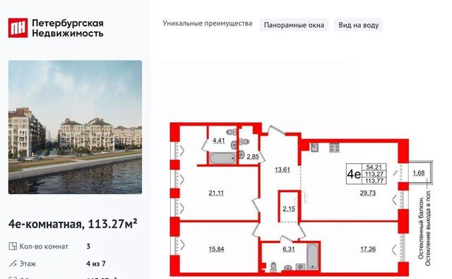 метро Василеостровская фото