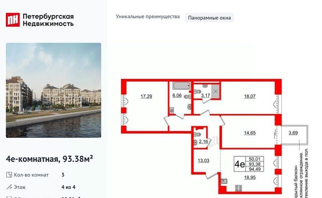 метро Василеостровская фото
