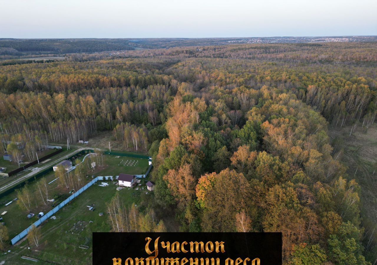 земля г Домодедово мкр Барыбино ул Новоюжная 38 км, Новокаширское шоссе фото 4